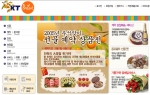 KT커머스가 운영하는 KT고국선물관(www.ktpresent.com)