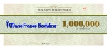 세계적인 바디슬리밍 센터 마리프랑스바디라인은 추석을 맞이하여 체형관리 상품권을 출시하였다.