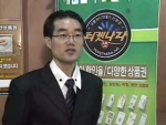 티켓나라 배필효 이사