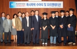 동의과학대학(이충엽) 평생교육원에서는 6일 정보관 세미나실에서 2005하반기 학 사학위 수여식 및 평생교육과정 신입생 오리엔테이션을 실시했다.