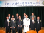 아주대학교의료원과 수원시가 공동으로 주관하는 제3회 수원시 보건의료인 공로상 대상에 ‘서울정형외과 안태원 원장’이 선정됐다.