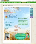 커뮤니티 포털 드림위즈는 민족의 대명절 추석을 맞이해 쇼핑, 차례, 교통, 볼거리, 놀거리 등 한가위 관련 모든 정보를 총망라한 기획리포트 '2005 추석종합가이드’ 서비