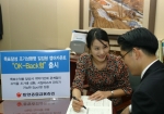 동양종합금융증권(www.MyAsset.com)은 9월 8일부터 13일까지 목표달성 조기상환형 일임형 랩어카운트 “MyWrap OK-Back형” 상품을 모집한다.