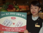 빕스는 추석 감사 사은 행사로 이달 한달동안 빕스 홈페이지내에서 빕스 외식상품권을 구입할 경우 10만원 구입시 1만원을 덤으로 제공하는 “10+1” 빕스 온라인 상품권 행사를 실시