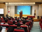 세계 유일의 철강전문  교육 연구기관인  포스텍 철강대학원이 9일 오전 개원식을 가졌다. 철강대학원 세계적 철강회사인 포스코와 전략적 파트너십을 맺고 우수 철강인력 양성과 신기술 