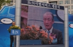 [사진]SK텔레콤, BcN 시범서비스 개통식
