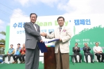 삼천리는 창립 50주년을 맞아 지난 10일 안산시에 위치한 수리산에서 친환경 사회공헌 전담 조직인 ‘삼천리 클린봉사대’ 발대식을 가지고 ‘클린데이 캠페인’을 실시했다.