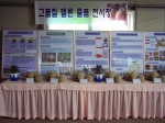 멜론 및 정보 전시 전경