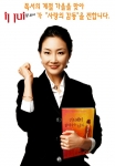 쥬얼리 브랜드 일루이가 '러브레터 읽어주는 남자'를 커플링 고객들께 증정합니다.