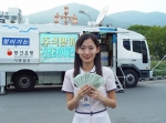 부산은행(은행장 沈 勳 www.pusanbank.co.kr)은 민족고유의 명절인 추석을 맞아 9월 14일부터 17일까지 부산역 광장에서 신권교환 서비스를 실시한다. 