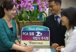 대한투자증권(사장 趙王夏)은 시장지배력이 큰 업종별 일등 주식에 투자하여 시장대비 초과 수익률을 목표로 하는 PCA 업종일등 적립식 주식형 펀드를 14일부터 상시 판매한다고 밝혔다
