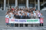 해외인턴십 발대식