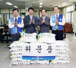 대구은행 개인영업추진본부봉사단(본부장 이상배)은 13일 추석을 맞아 수성1가동사무소를 방문해 관내 홀몸노인 및 결손가정 등 어려운 세대들에게 백미 400Kg을 전달하며 온정을 베풀