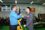 일산소방서 개청식