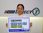 국내 대표적인 다이렉트 자동차 보험사 다음다이렉트자동차보험(www.daumdirect.co.kr 대표 최세훈)은 쌍방향 GPS 등 도난방지장치 장착 차량에 보험료 할인 혜택을 적용