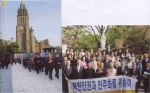 명동성당
북한인권과 민주화를 위한 기도회 
(2005년 4월 21일 명동성당)
