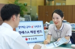 부산은행(은행장 沈 勳 www.pusanbank.co.kr)은 9월 15일부터 `동양 클래스A 채권형 펀드 2호`를 판매한다고 밝혔다. 