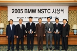 BMW 코리아는 제7회 BMW 국내 서비스 기술경진대회(NSTC, National Service Technician Competition)의 수상자를 선정, 서울 임페리얼 호텔에서
