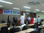 전남대학교 경영대학(학장 강태구)은 지난 14일 오전 경영대 2호관 교수회의실에서 2005학년도 2학기 경영대학(원) 학술장학재단 장학금 수여식을 갖고 37명의 학생에게 총 2천3