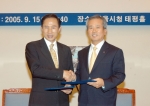 신한은행 청계천 모전교 건설비 기증식