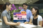 대한투자증권(사장 趙王夏)은 12일 현대차 및 한국전력 보통주를 기초자산으로 한 파생상품(EL Warrant)에 투자하는 매6개월 조기상환형 ELS상품 ‘대한파워투스타ⅩⅢ 파생 1