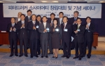 앞쪽 : 왼쪽부터 이계형 한국표준협회 회장, 이형모 시민의신문 대표, 김일섭 다산회계법인 대표, 문국현 유한킴벌리 대표, 정희자 여성벤처기업인 회장. 이재규 전 대구대 총장, 이장