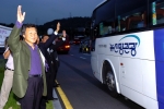 삼성반도체 직원들을 환송 손학규 경기도지사
