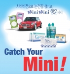 눈 의학 전문 기업인 한국시바비젼은 9월 20일부터 홈페이지(www.cibavision.co.kr)를 통해 BMW 미니 쿠퍼 등 푸짐한 경품을 제공하는 ‘미니미니 이벤트’를 실시한