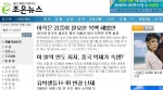 e조은뉴스, ‘나도 기자, ISSUE & VIEW’ 실시...기사 검토·평가 시상