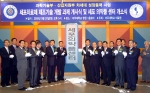  손학규 경기도지사는 20일 아주대학교 병원에서 열린 ‘세포치료제 제조기술 개발과제 개시식 및 세포 의약품 센터 개소식