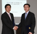 광동제약이 9월 21일(수) 광동제약 본사에서 SK C&C(주)와 'KM 기반의 EDMS 구축 제휴 조인식'을 가졌다.