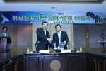 한국항공우주연구원(원장·蔡連錫)과 정보통신부 중앙전파관리소(소장·李奇周)는 9월 21일 오전 11시30분 한국항공우주연구원에서 위성전파기술의 협력을 통하여 연·관 공동협력체계 구축