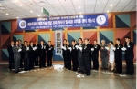 아주대학교의료원이 9월20일 화요일 오후 5시 아주대학교병원 1층 로비에서 산업자원부로부터 차세대 성장동력 사업으로 지정받은 [세포치료제 제조기술 개발] 연구과제 개시식 및 [세포
