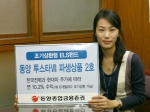 동양종합금융증권(www.MyAsset.com)은 9월22일부터 28일까지 한국전력과 현대차 주가에 따라 6개월마다 조기상환되는 주가연계상품인 ‘동양 투스타VII 파생상품 2호’를 