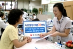 부산은행은 지수연동 정기예금 2종을 판매한다.