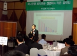 하나은행은 29개 지점의 주요 거래기업체를 대상으로 퇴직연금 설명회를 9월22일 강남노보텔에서 가졌다. 