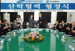 조선대학교 삼성광주전자주식회사와 산학협력 협약 체결