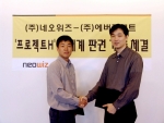 네오위즈는 게임 전문 스튜디오 에버플랜트와 신규 게임 '프로젝트H(가칭)'에 대한 전략적 제휴를 맺었다.