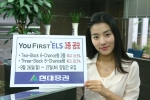 현대증권(대표이사 김지완)은 오는26일(월)부터 27일(화)까지 Two-Stock 6-Chance형 ELS 상품 2종과 Three-Stock 6-Chance형 ELS상품 1종을 공