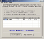 온라인게임 자동화솔루션 중 [온라인오델로 게임서버]를 실행한 모습이다