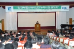조선대학교 첨단부품소재 전문인력양성사업단(단장 차용훈)은 2차년도 누리사업 설명회를 9월 27~28일 오전 10시 자연과학대학 4층 대강당에서 갖고 있다.