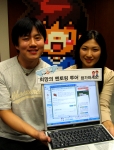 싸이월드가 운영하는 사회참여문화 공간인 '사이좋은 세상'(cytogether.cyworld.com)은 싱가포르관광청 및 하나투어와 공동으로 ‘청소년 희망의 날개달