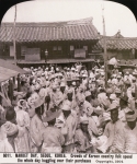 주한 호주대사관에서 주최하고 한국관광공사에서 후원하는 '1904 호주가 본 한반도' 사진전이  9월 30일부터 10월 3일까지  4일간 관광공사 관광안내전시관에서