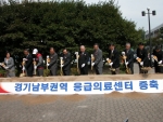 아주대의료원은 2005년 9월27일 화요일 오전 11시 경기남부권역 응급의료센터 증축 기공식을 가졌다.