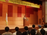 호남대(총장 이수일)는 한국토지공사 김향태 광주전남지역본부장을 초청해 '지역균형개발을 위한 토지공사의 역할'이란 주제로 27일 오후 3시 광산캠퍼스 국제회의실에서