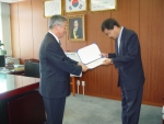 임명장 수여식