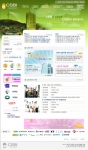csbi 공식 사이트 메인페이지