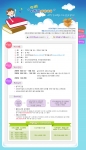 체험대회 안내페이지