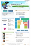 'Cyber Job Fair 2005’ 운영화면