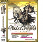 실크로드 패키지